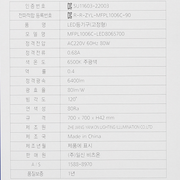 상품 상세 이미지